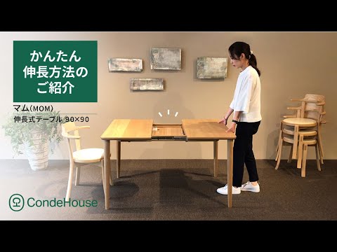 Load video: MOM Round Extension Table