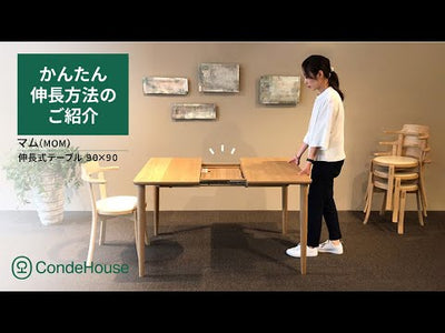 MOM Round Extension Table