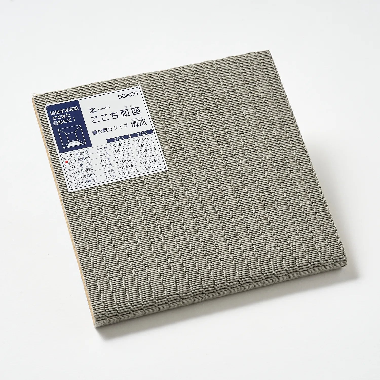 Tatami Cut Sample - Seiryu