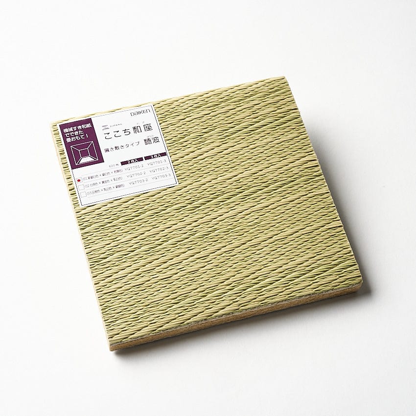 Honami SILVER GREEN Tatami Mat